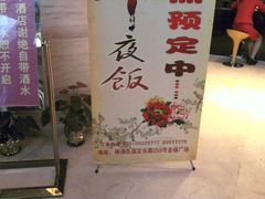 骏来4-骏莱海鲜鱼港(五角场店)