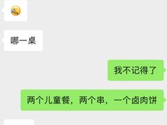 -西贝(科华王府井店)