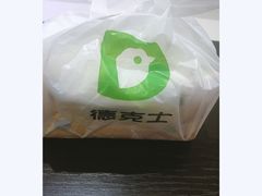 -德克士(北关店)