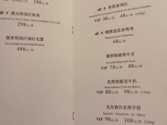 -波特曼西餐厅(南岗店)