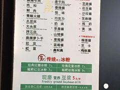 -贺记蛋烘糕(文庙西街店)