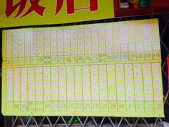 iphone_upload_pic-烧鹅妹饭店