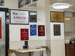 -日丰园海肠水饺·老字号大连海鲜(小平岛总店)