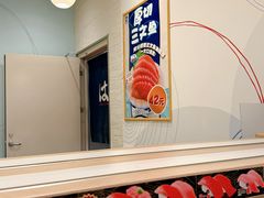 -濱寿司(高新伊藤店)