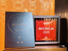 -8餐厅(新葡京酒店)