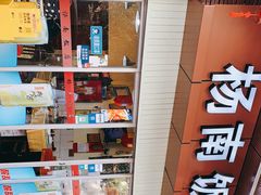 -杨南饭店·二十五年闽菜馆(凤湖新城一店)