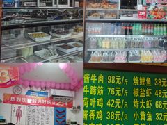 -白魁老号饭庄(交道口店)