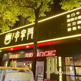 又到吃串串的季节啦！