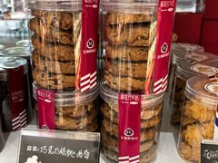 -百年义利(福长街店)