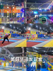 -多乐岛运动游乐城(杭州店)