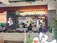 -得意咚瓜·顺德鱼生·冬瓜火锅(深圳首店)
