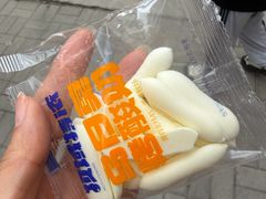 烤酸奶-秀云俄罗斯列巴屋(军星小区店)