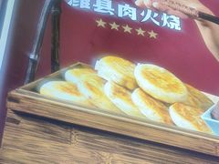 -潍坊宴·大管家(文化路店)