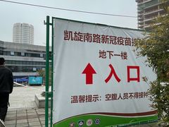 -上海旅游集散中心(万体站)