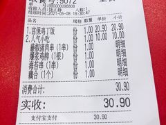 -和合谷(海淀五路居店)