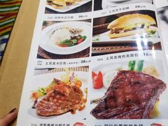 菜单-丝路香妃西域清真餐厅