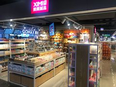 -第5大道精品休闲购物广场