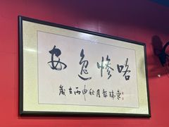 -胡家麻辣串(核桃园路店)