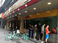 -韩包子(建设路店)
