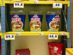 -咻啵翔翔零食基地(万达广场店)