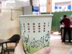 -莞翟蔴茶王(东莞记忆店)