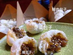 -舒小笼松针小笼包