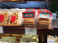 -汪玉霞(汉口里店)