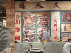 -华丰火锅(双林北横路店)