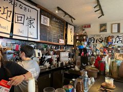 -沪水焙煎室(淡水路店)