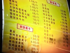 -食为天(贵阳路店)