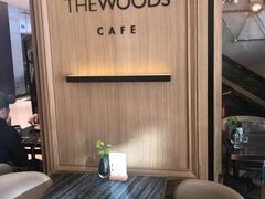 -THE WOODS 简餐 (国贸商城店)
