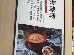 -饭橘汉江码头·乡野土菜馆(静安路店)