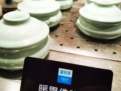 -星伦多自助料理·涮烤一体(杭州来福士店)