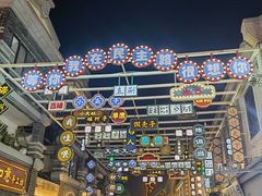 -连云港民主路老街