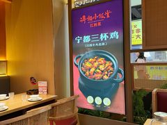 -得稻小饭堂·江西菜(浦江店)