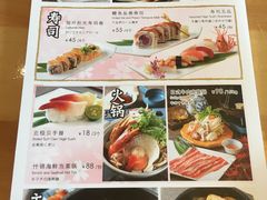 菜单-王鼎精致料理铁板烧(世博源店)