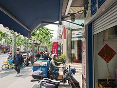 -玉华饮食店(茅台路店)