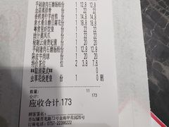 -珍宝粤赏里(杏坛店)