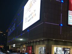 -汇德隆银隆