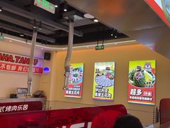 -哈哈碳都·牛肋条无限自助烤肉(宝龙店)