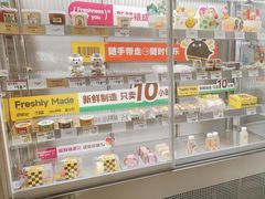 -三只蜜蜂蛋糕(东城店)
