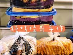 -纯坊佳哥手作(江汉路店)