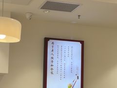 -喜家德虾仁水饺(华强天虹店)