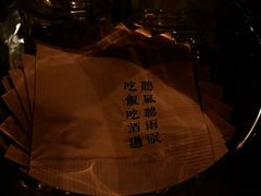 -RMK Shochu Bar(三诺店)