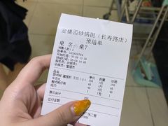 -金穗园·砂锅粥.醉鸡煲火锅(长寿路店)