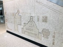 -螃蟹岬(地铁站)