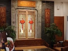 -庐州太太(鼓楼店)