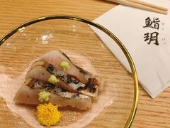-鮨玥