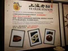 -上海老站(徐家汇店)