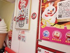 -蜜雪冰城(周浦万达金街店)